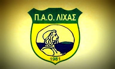 ΑΕΚ Ν. ΠΥΡΓΟΥ-ΠΑΟ ΛΙΧΑΣ 0-4: Παραμένει τρίτος με τεσσάρα