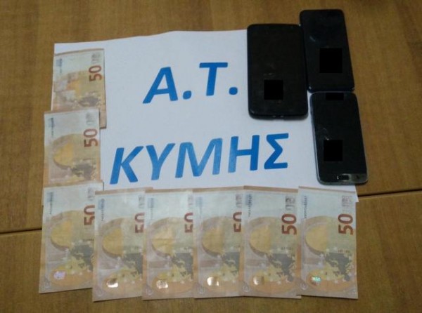 ΚΥΜΗ: Τρεις νεαροί επιχείρησαν να κυκλοφορήσουν πλαστά πενηντάευρα στην αγορά