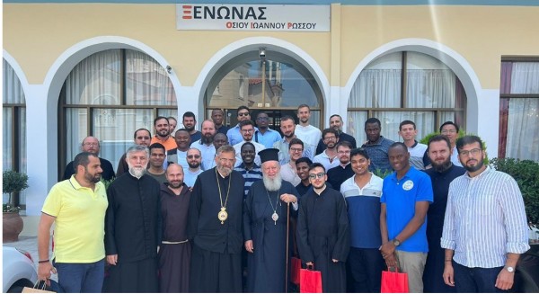 Επισκέφτηκαν την Εύβοια 36 κληρικοί, καθηγητές και φοιτητές από διάφορες χώρες του κόσμου