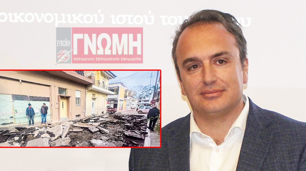 ΙΣΤΙΑΙΑ: Νέα ανάπλαση με μηδαμινή έκπτωση