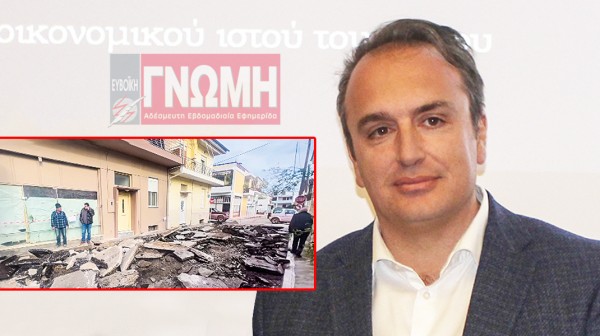 ΙΣΤΙΑΙΑ: Νέα ανάπλαση με μηδαμινή έκπτωση