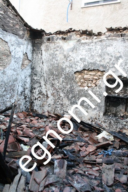 ΧΑΛΚΙΔΑ: Σπίτι έγινε κάρβουνο