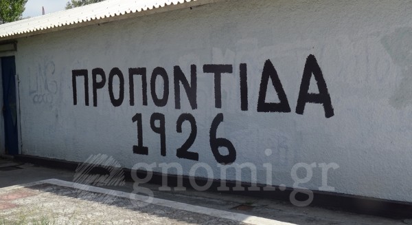 ΠΡΟΠΟΝΤΙΔΑ: Ερχεται η πρώτη φιλική μάχη με τον ΑΟ Χαλκίς - Ολα τα ραντεβού της Μπάρτσα