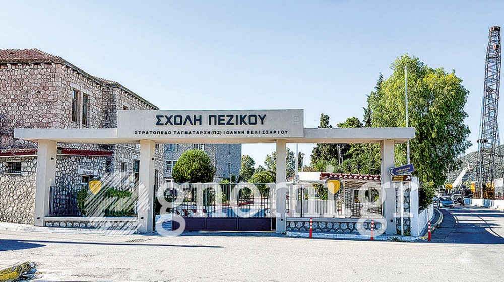 ΧΑΛΚΙΔΑ: Επιμνημόσυνη δέηση στη Σχολή Πεζικού για τον ήρωα Ιωάννη Βελισσαρίου