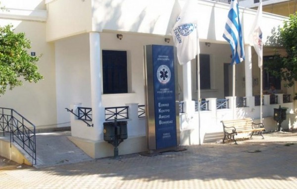 ΥΓΕΙΑ: Επτά προσλήψεις για θέσεις πληρωμάτων του ΕΚΑΒ - Η μία έγινε για την Χαλκίδα