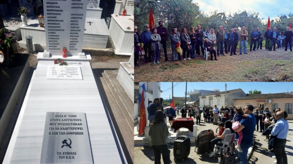 ΒΟΡΕΙΑ ΕΥΒΟΙΑ: Διήμερες εκδηλώσεις μνήμης από το ΚΚΕ για την μάχη της ΕΛΑΣ στην Ιστιαία