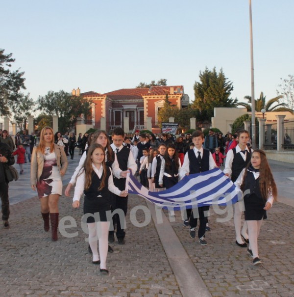 Χαλκίδα: Ο εορτασμός της απελευθέρωσης από τους Τούρκους