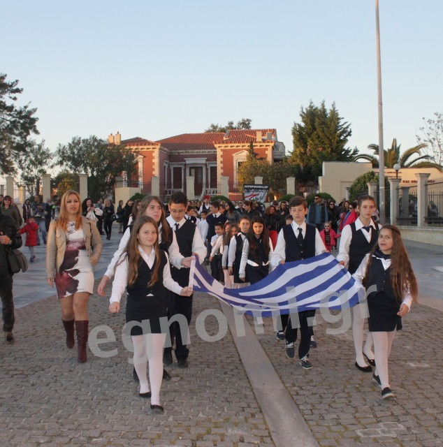 Χαλκίδα: Ο εορτασμός της απελευθέρωσης από τους Τούρκους