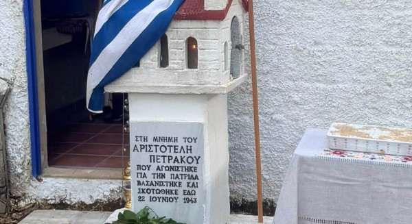 ΑΙΔΗΨΟΣ: Τίμησαν τη μνήμη του Αριστοτέλη Πετράκου
