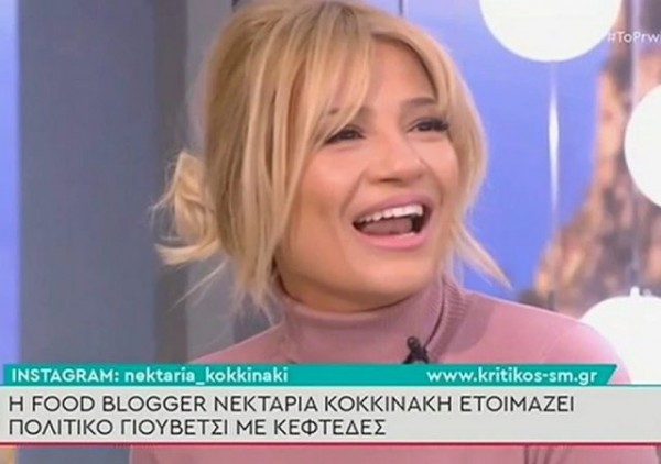 Ο Λιάγκας εμφανίστηκε στο πλατό και έκανε έκπληξη στην Σκορδά (VIDEO)