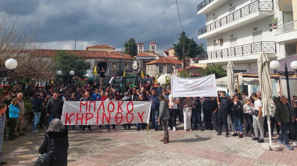 ΜΑΝΤΟΥΔΙ: Αγρότες και μαθητές θυμήθηκαν τα Τέμπη (VIDEO)