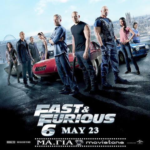 Περιπέτεια με ληστεία στο ΜΑΓΙΑ