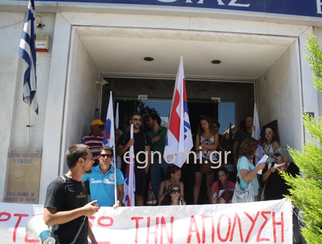 Kινητοποίηση διαμαρτυρίας του ΠAME