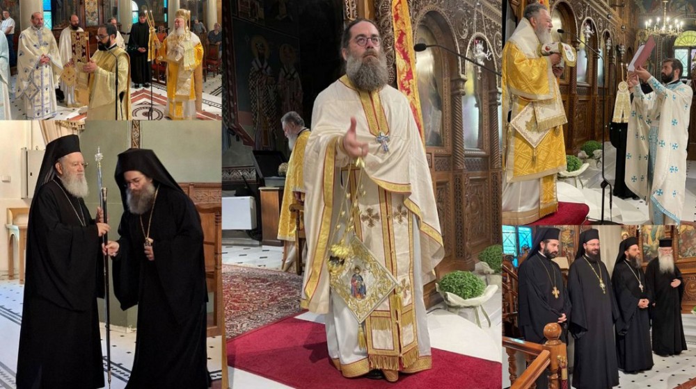 ΧΑΛΚΙΔΑ: Ο Μητροπολίτης κ. Χρυσόστομος τίμησε τον εορτάζοντα αρχιμανδρίτη Αιμιλιανό Χρήστου