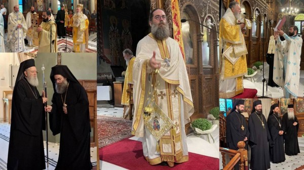 ΧΑΛΚΙΔΑ: Ο Μητροπολίτης κ. Χρυσόστομος τίμησε τον εορτάζοντα αρχιμανδρίτη Αιμιλιανό Χρήστου