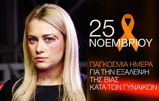 Ψυχόδραμα από την Εταιρία Προστασίας Ανηλίκων Χαλκίδας