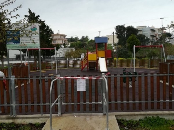 ΔΗΜΟΣ ΧΑΛΚΙΔΕΩΝ: Σφράγισε όλες τις παιδικές χαρές