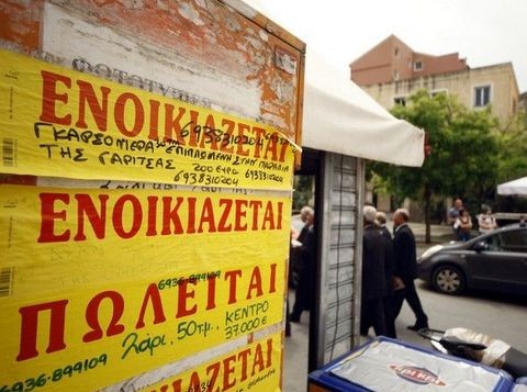 Απάτη με αγγελίες ενοικίασης κατοικιών στο διαδίκτυο