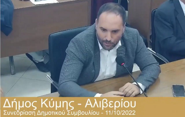 ΧΑΤΖΗΓΙΑΝΝΑΚΗΣ: Μόνο με αγώνα διαρκείας θα σώσουμε την Εύβοια από τα αιολικά πάρκα