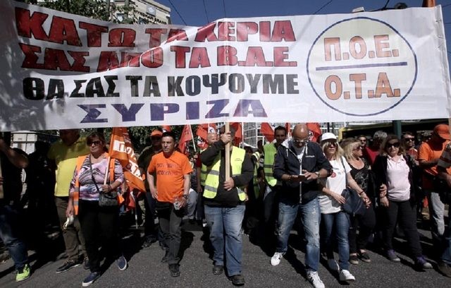 Απεργία στους Δήμους την Πέμπτη κήρυξε η ΠΟΕ-ΟΤΑ