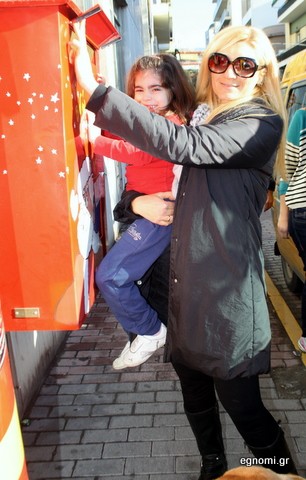 Γράμμα στον Αη Βασίλη από την Μελίνα