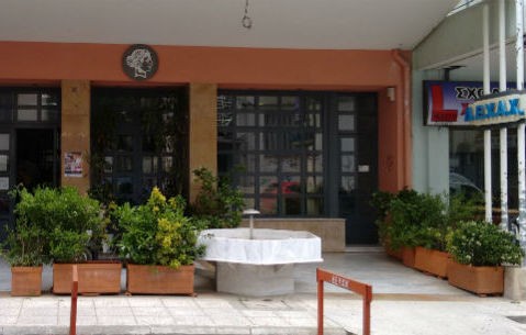 ΔΕΥΑΧ: Υπάλληλος νοσεί με κορωνοϊό