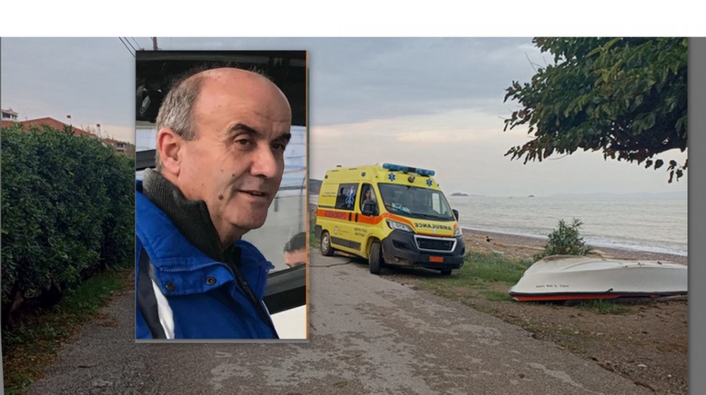 ΑΧΛΑΔΙ ΕΥΒΟΙΑΣ: Ανασύρθηκε νεκρός από το βυθό της θάλασσας ο 65χρονος πιλότος