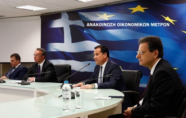 ΚΟΡΩΝΟΪΟΣ:  Αυτά είναι όλα τα μέτρα που ανακοίνωσε η κυβέρνηση για επιχειρήσεις και εργαζόμενους