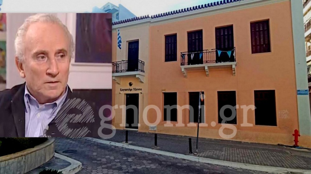 ΔΗΜΗΤΡΗΣ ΜΥΤΑΡΑΣ: Ο μεγάλος απών από το ντοκιμαντέρ της ΕΡΤ 3 για την Χαλκίδα