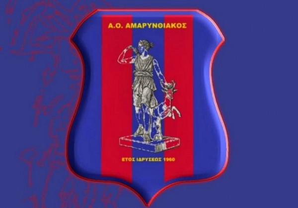 Πυρά του Αμαρυνθιακού κατά της ΕΠΣΕ: Αλλάξτε την έδρα και τη μέρα του τελικού