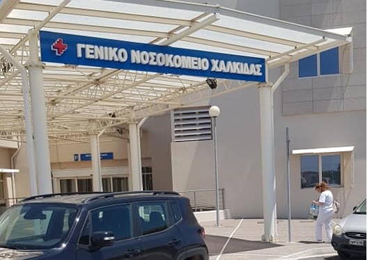 Νέο κρούσμα κορωνοιού στο Νοσοκομείο Χαλκίδας