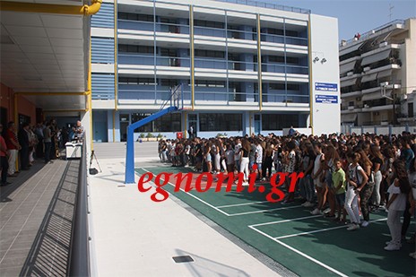 3o-6o Γυμνάσιο Χαλκίδας: Μπήκαν με το δεξί πάνω από 400 μαθητές
