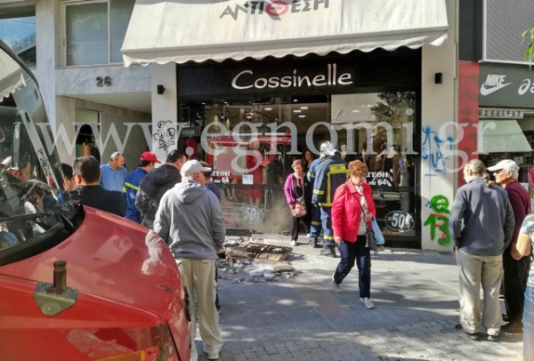 ΧΑΛΚΙΔΑ: Εκρηξη σε κατάστημα στην οδό Κριεζώτου