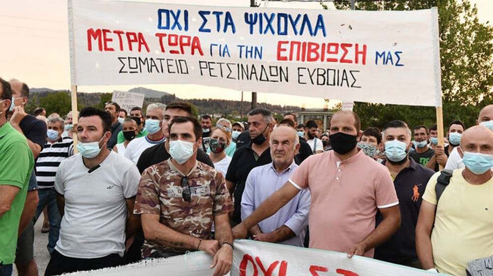 Στα …κάγκελα οι ρετσινάδες της Βόρειας Εύβοιας