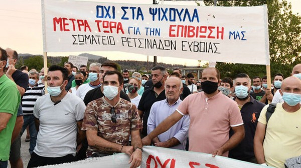 Στα …κάγκελα οι ρετσινάδες της Βόρειας Εύβοιας