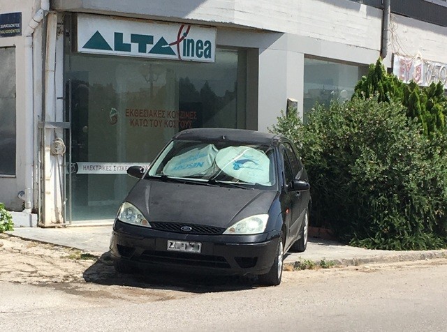 Παράνομο παρκάρισμα με ηλιοπροστασία στη λεωφόρο Μακαρίου