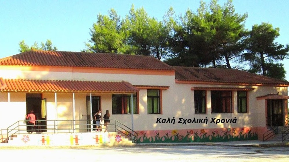 ΕΥΒΟΙΑ: Υποχρεωτική μετακίνηση εκπαιδευτικού προκαλεί αντιδράσεις στο Νεοχώρι