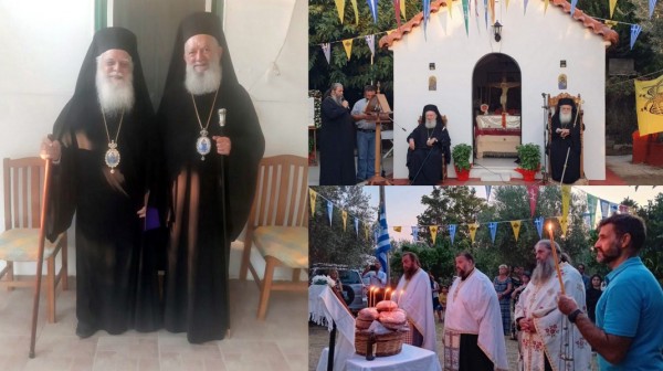 ΑΜΑΡΥΝΘΟΣ ΕΥΒΟΙΑΣ: Γιορτή με δύο Μητροπολίτες σε γραφικό παρεκκλήσι