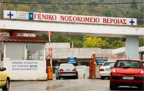 Θλίψη για τετράχρονο αγοράκι στη Βέροια