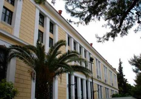 Υποπτο αντικείμενο στα δικαστήρια Ευελπίδων