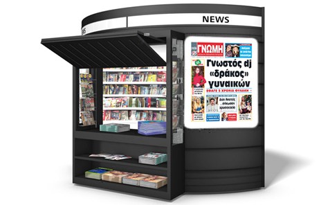 ΣΟΚ: Dj έφαγε 5 χρόνια φυλακή - Ηταν φόβος και τρόμος για γυναίκες