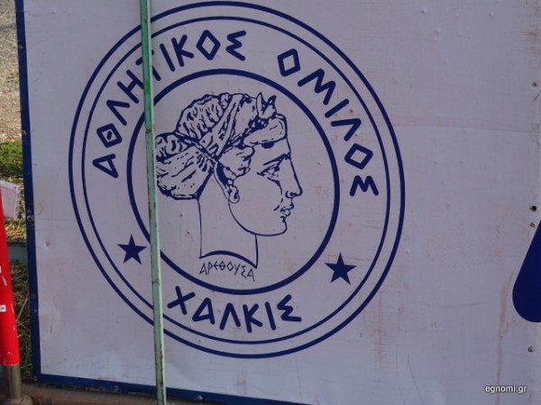 ΑΟ ΧΑΛΚΙΣ: Ακυρώθηκε το φιλικό με τον Πανιώνιο - Ψάχνει αντίπαλο