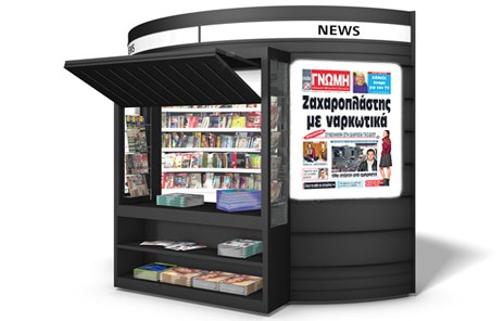 Σοκάρει η σύλληψη γνωστού ζαχαροπλάστη