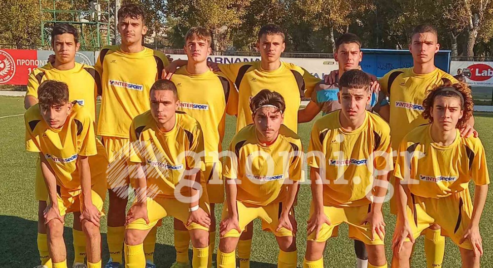 ΕΥΒΟΙΑ-ΦΘΙΩΤΙΔΑ (ΜΙΚΤΕΣ Κ16) 4-0: Η τεσσάρα δεν έφερε και την πρωτιά