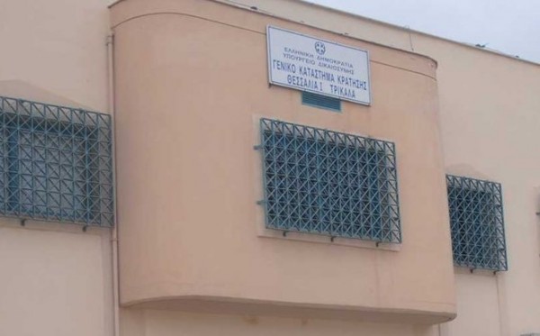 Καταγγελία για βιασμό 35χρονου κρατούμενου στις Φυλακές Τρικάλων