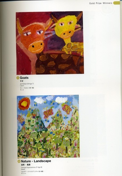 Διεθνή βραβεία σε δύο μαθήτριες του Εργαστηρίου Τέχνης Χαλκίδας