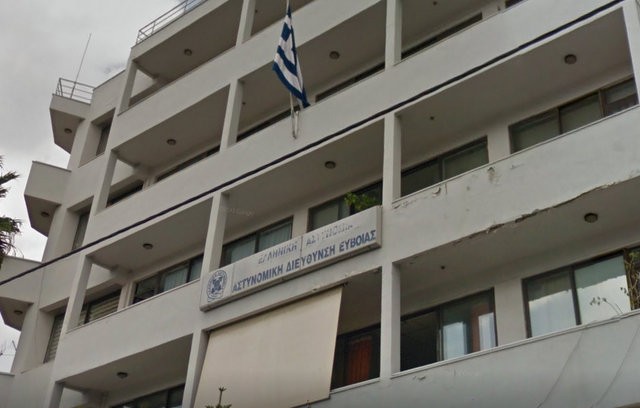 Πάγωσε η διαδικασία για την πρόσληψη 45 ατόμων στις Διευθύνσεις Αστυνομίας της Στερεάς Ελλάδας