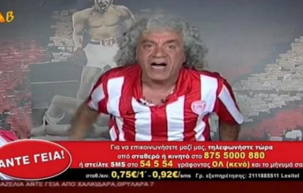 Είπαν Άντε γεια στον Τάκη Τσουκαλά