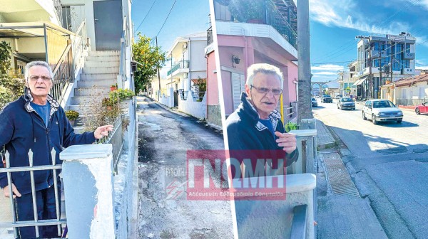 ΧΑΛΚΙΔΑ - ΟΔΟΣ ΣΤΥΡΩΝ: Τους …ανατίναξε το φυσικό αέριο