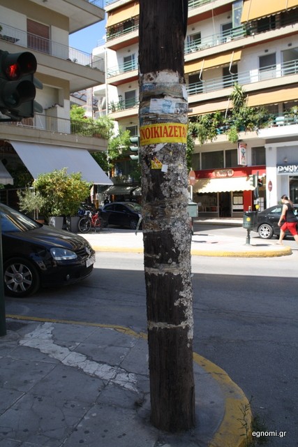 Μία κολώνα της ΔΕΗ στη μέση του δρόμου